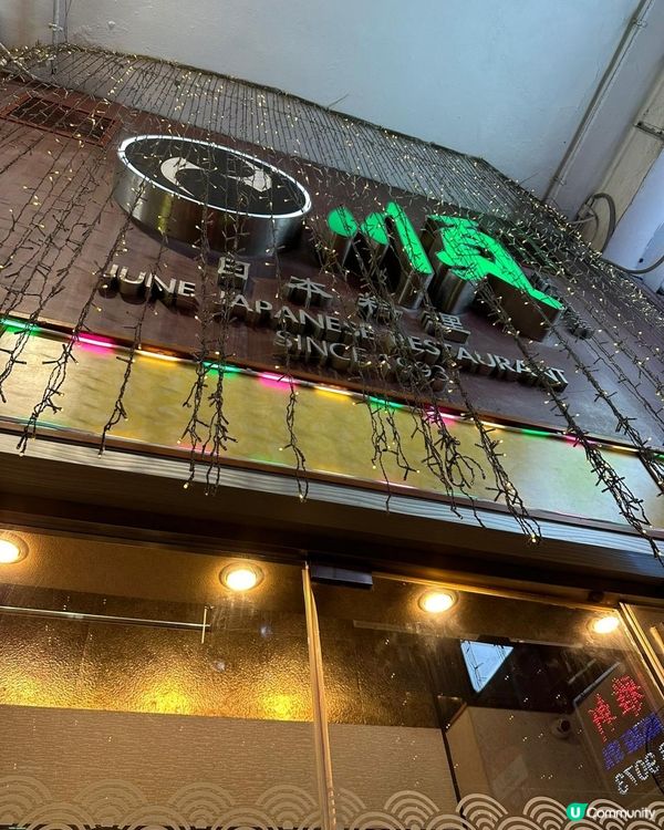 天后必食厚燒牛舌飯!! 👅