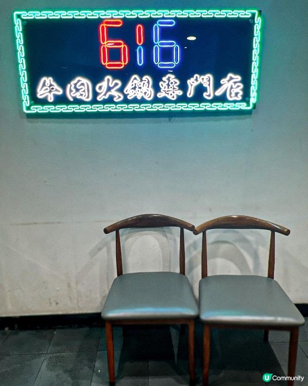 #旺角美食 /2 次光顧616 。616 牛肉火鍋專門店(彌敦道)