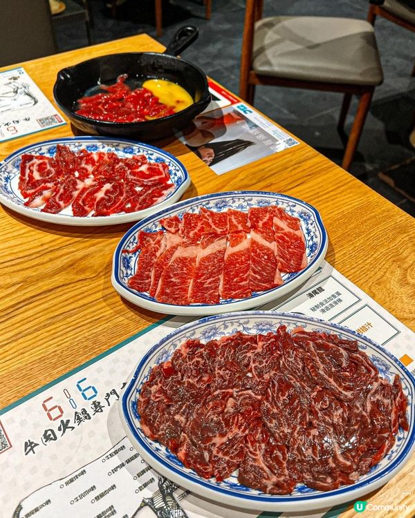 #旺角美食 /2 次光顧616 。616 牛肉火鍋專門店(彌敦道)