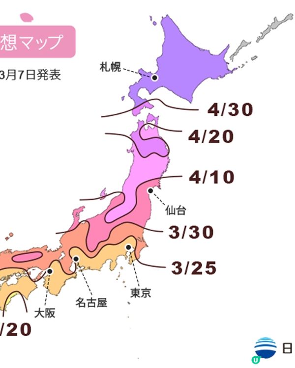 最新櫻花開花預測地圖！三大賞花景點推介-東京篇！你去過未？