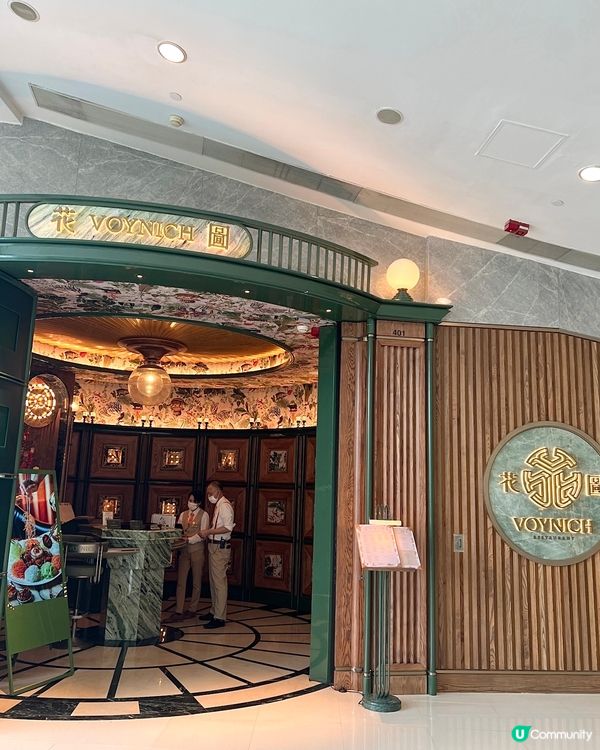 香港尖沙咀氣派高級中菜廳-花圖