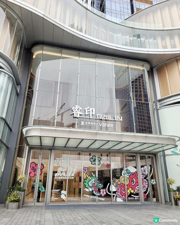 《環迴深圳》系列 X 新店速遞 X 久違手功菜 @ 夏宮 ( 深圳南山香格里拉酒店 )