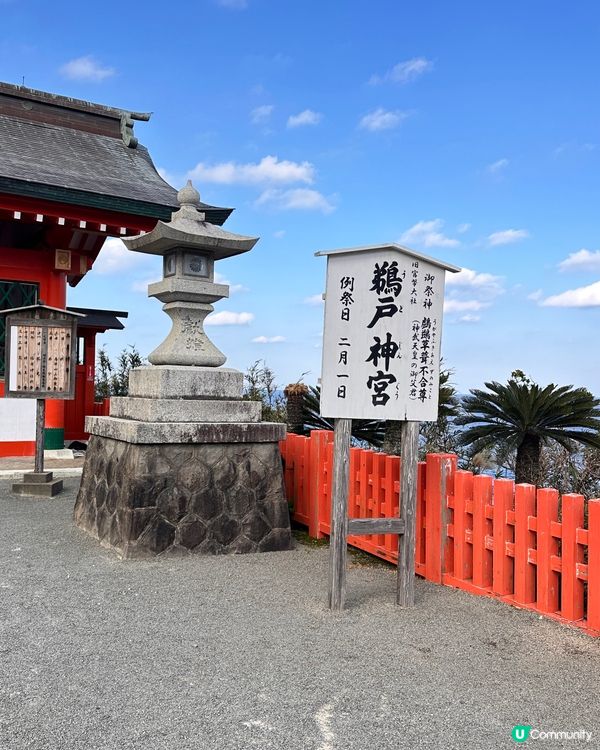 海岸崖上的洞窟神社⛩️