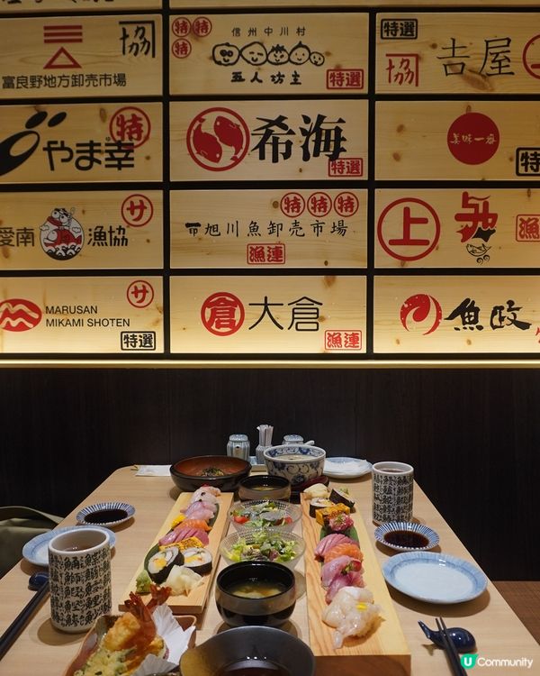 鮨樂豪華御饍🇯🇵人均$150