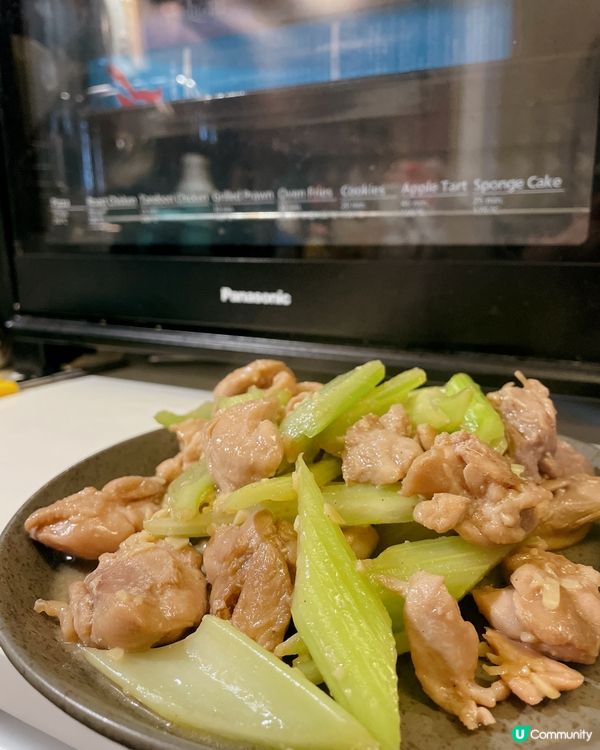 【#思家廚房】愛心飯盒🍚西芹炒雞柳