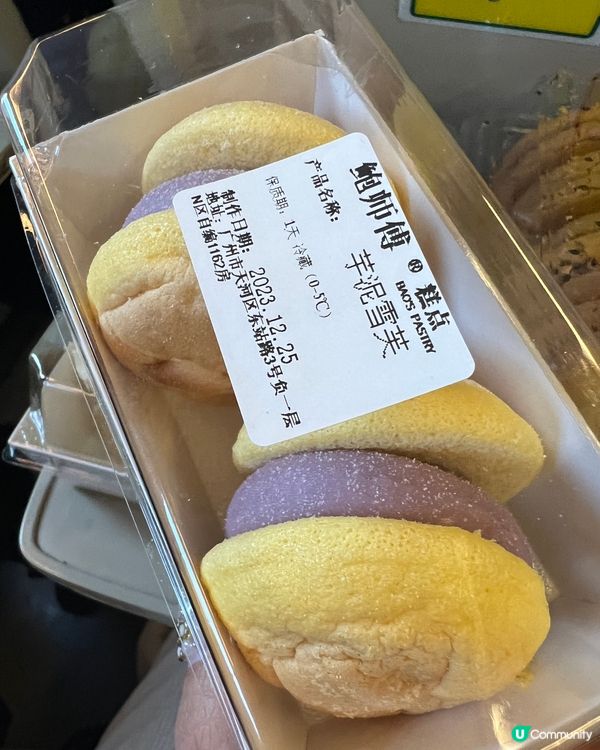 😋鮑師傅糕點，長長人龍回味無窮