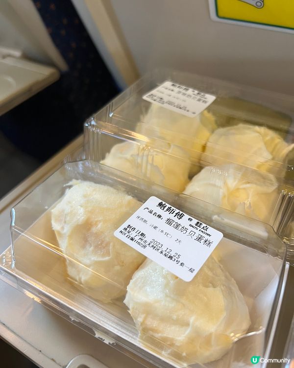 😋鮑師傅糕點，長長人龍回味無窮