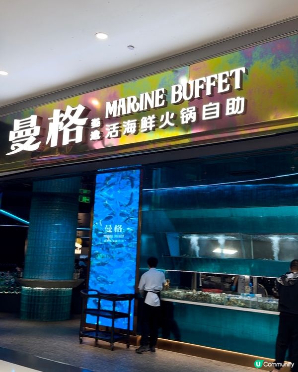 深圳任撈新鮮海鮮自助餐🦞任食金枕榴蓮😍