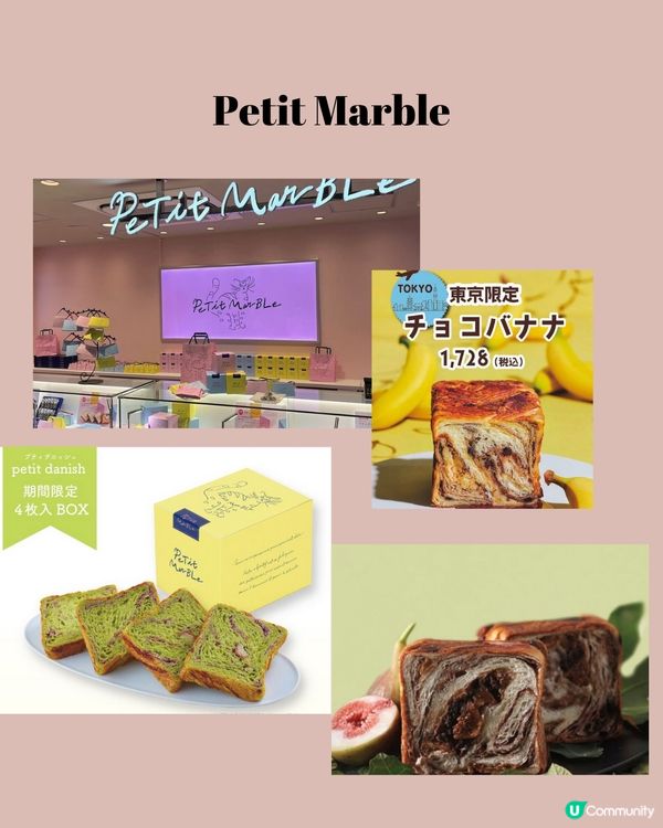 東京車站8大伴手禮精選🇯🇵附購買攻略‼️