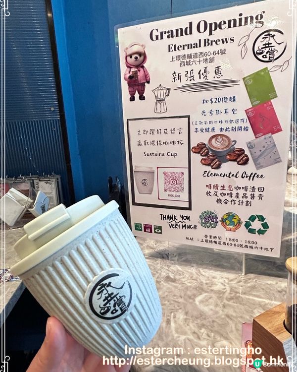 值得支持的 💕 新社企 cafe 💕