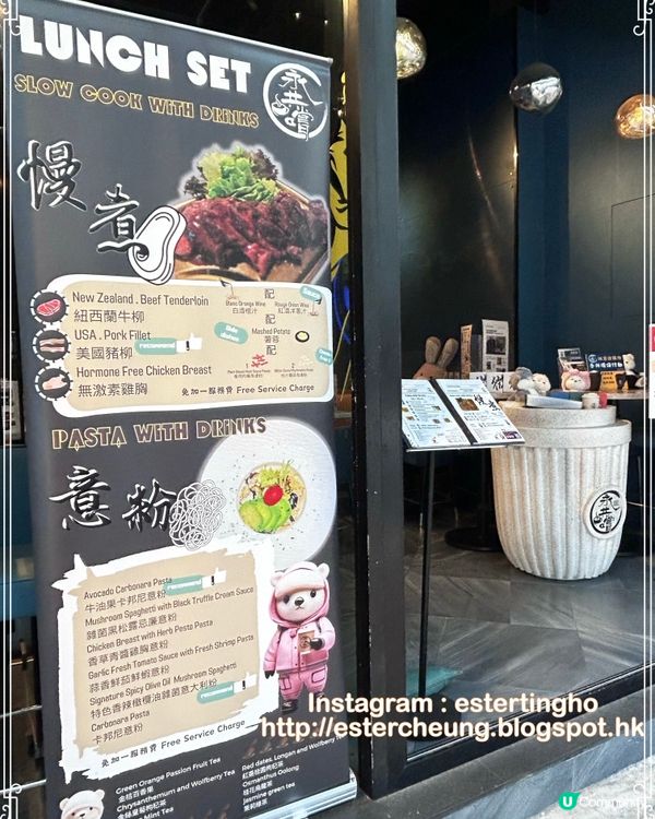 值得支持的 💕 新社企 cafe 💕