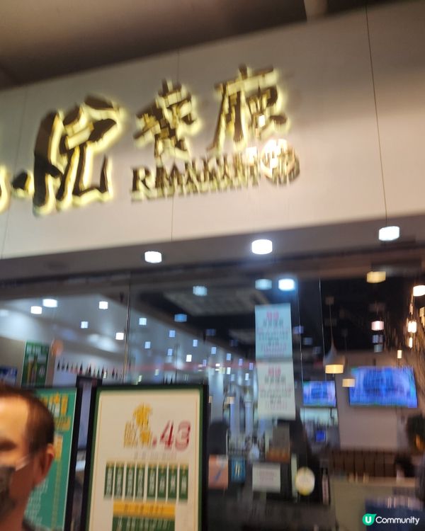 大角咀品悅餐廳