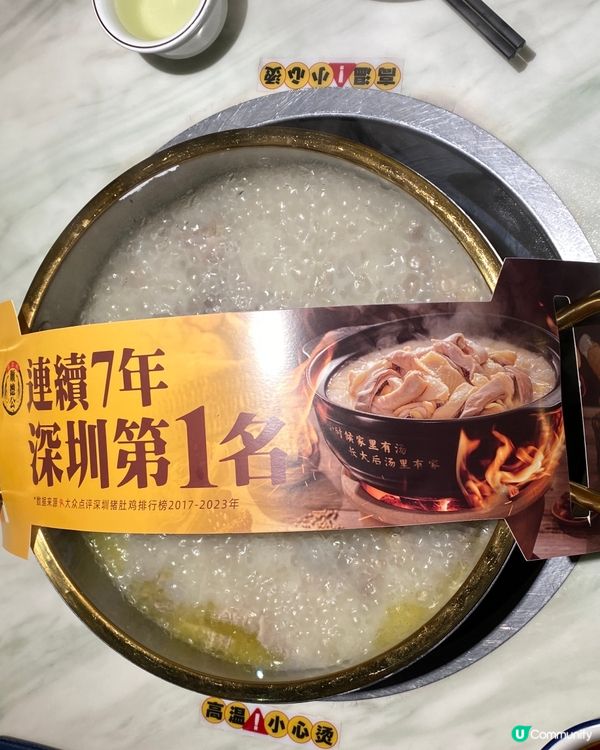 你地牛控定雞控？