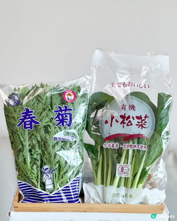 Oisix 新鮮入口鹿兒島蔬果 鮮甜美味