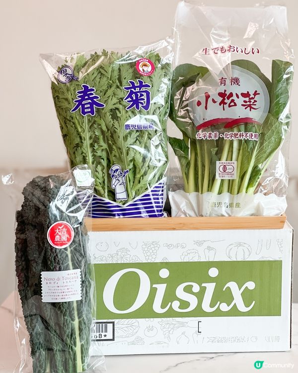 Oisix 新鮮入口鹿兒島蔬果 鮮甜美味