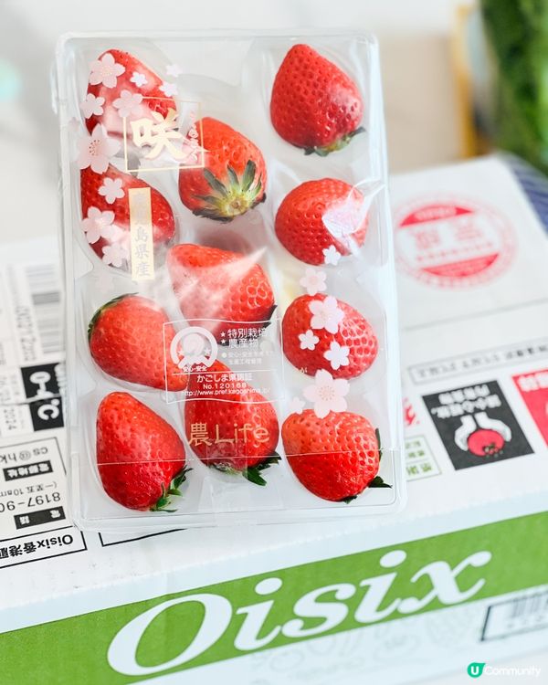 Oisix 新鮮入口鹿兒島蔬果 鮮甜美味