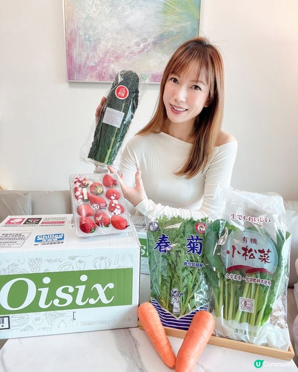Oisix 新鮮入口鹿兒島蔬果 鮮甜美味