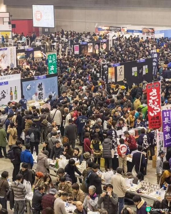 新潟酒の陣、今年大家有沒有去?