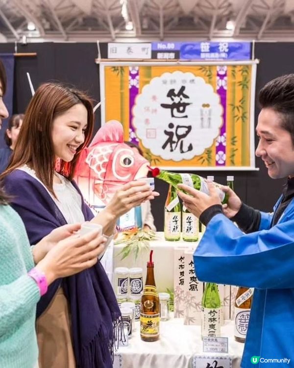 新潟酒の陣、今年大家有沒有去?