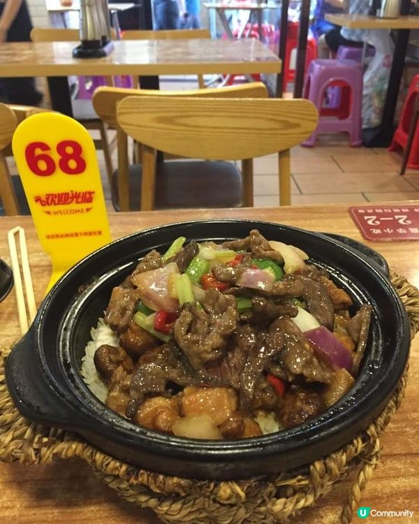 天寒地凍～緊係食煲仔飯la
