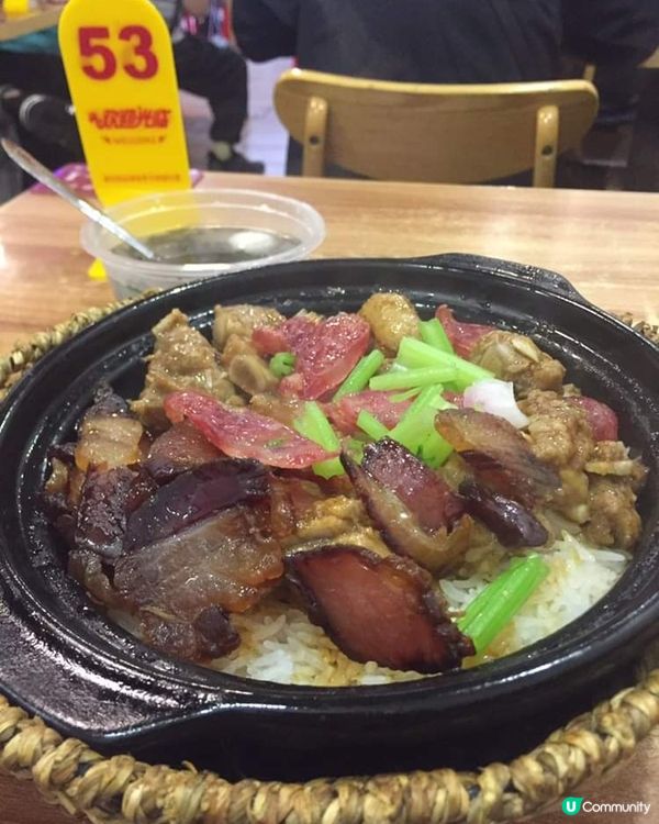 天寒地凍～緊係食煲仔飯la
