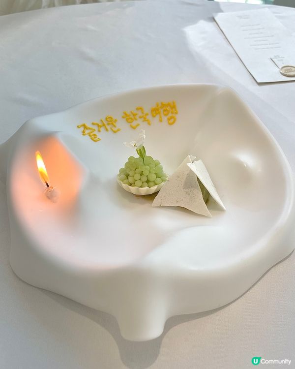 首爾絕美打卡Fine Dining餐廳推介