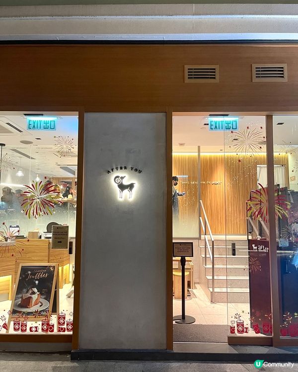 香港灣仔必吃泰國人氣刨冰店-After You