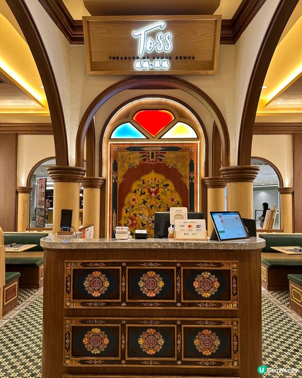 蘇媽蘇媽而家開咗幾間分店，淨係試過始祖店深水埗分店，今日嚟到...