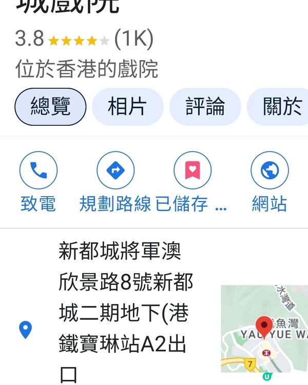 電影“臨時劫案”好睇及正