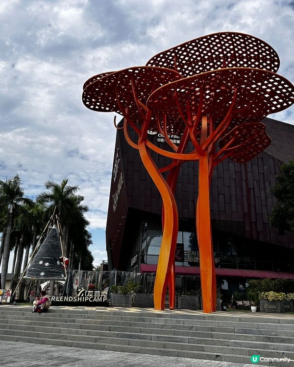 華僑城-歡樂海岸