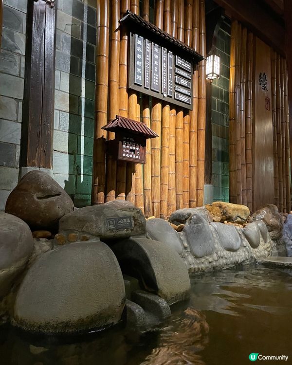 珠海兩日一夜溫泉之旅 (一)