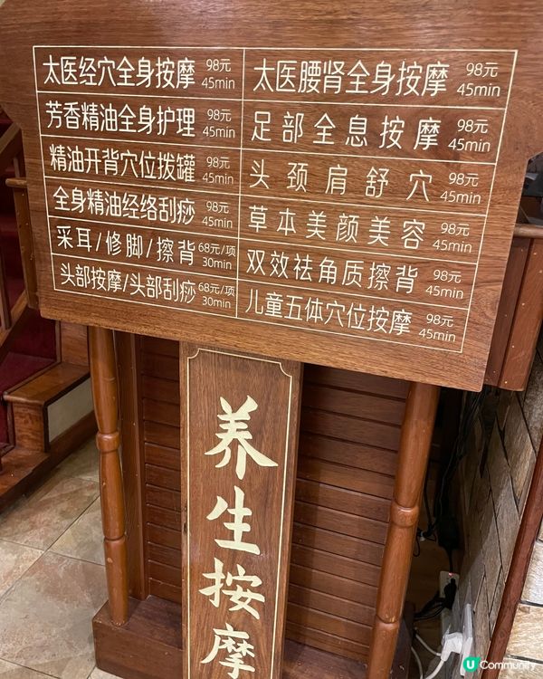 珠海兩日一夜溫泉之旅 (一)