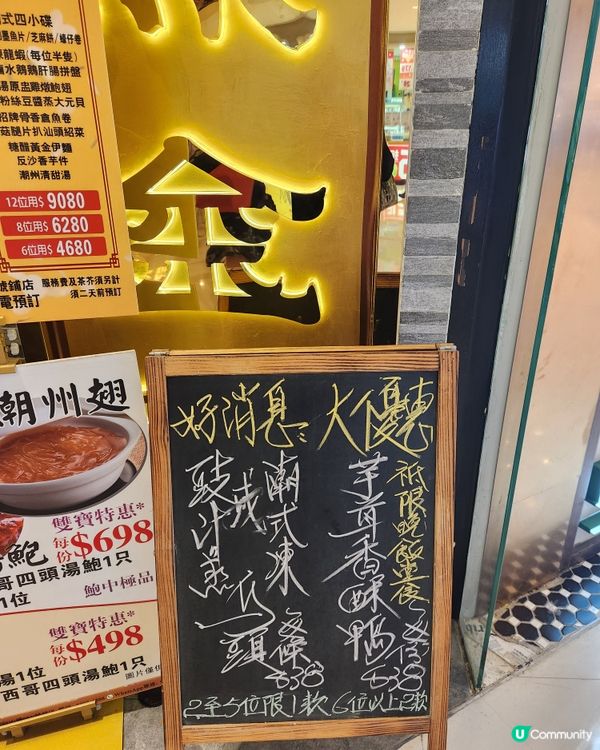 四點金飯店