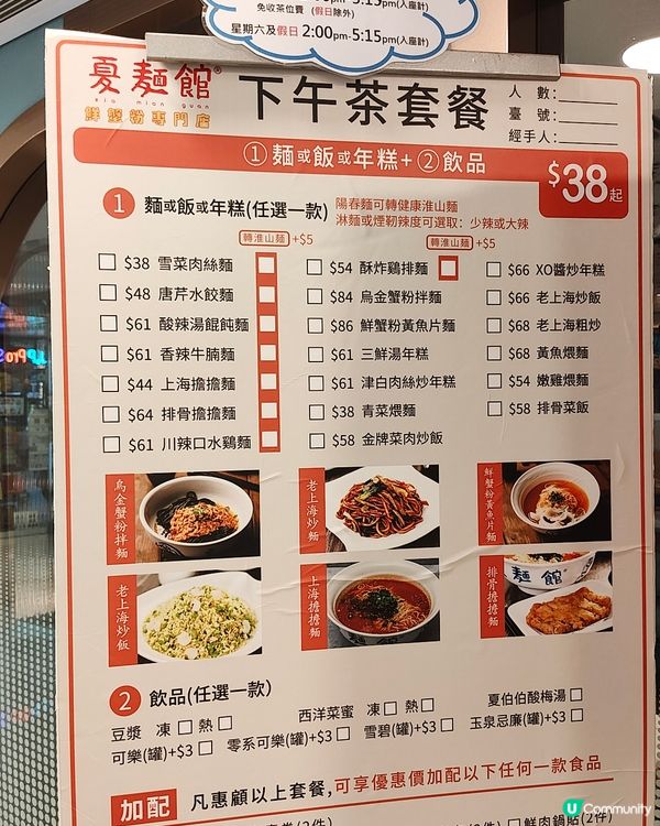 🥟抵食上海下午茶