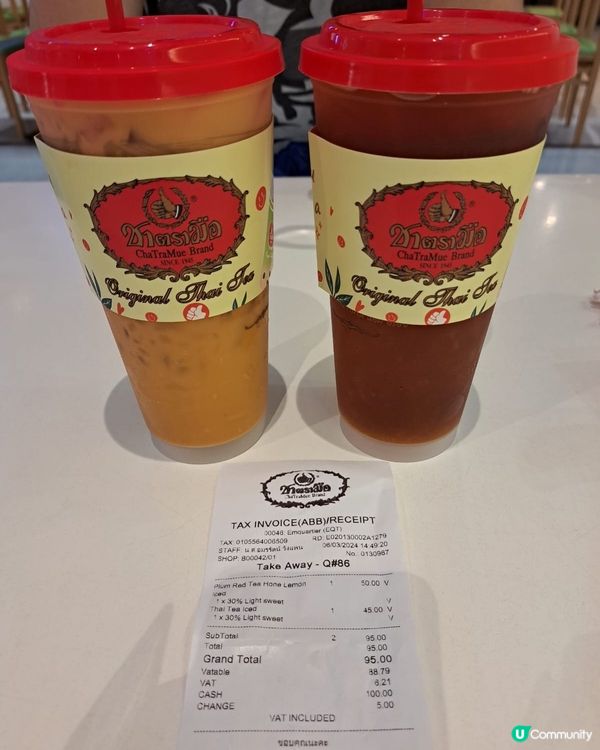 平行時空下之泰茶