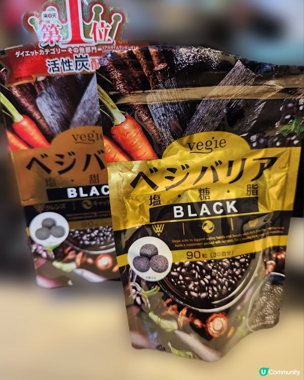 吃貨救星💁‍♀️大餐前必食 吸吸吸曬d油脂