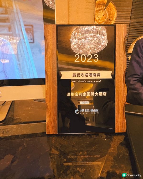 六星級酒店體驗