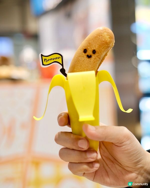 北角雞蛋仔專門店，超夢幻，勁可愛💖！