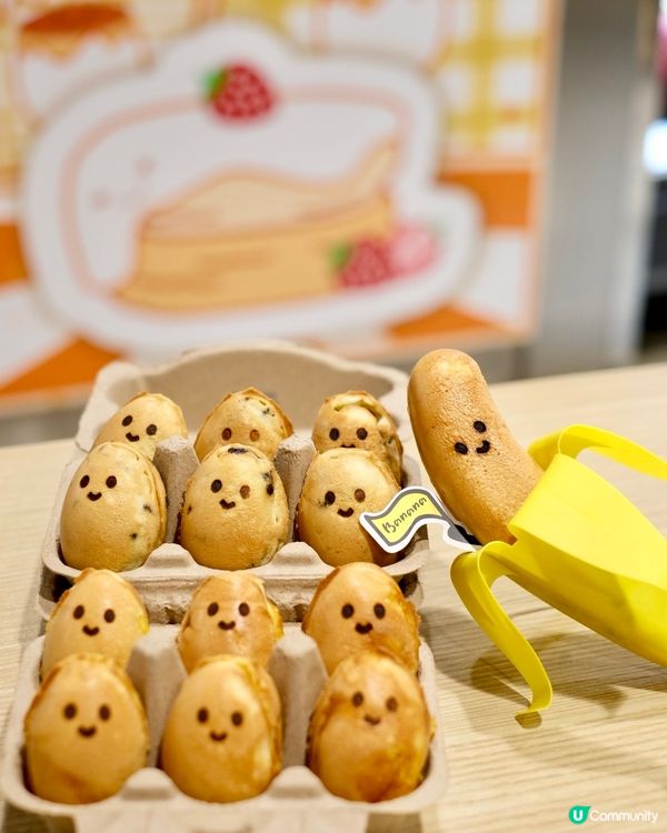 北角雞蛋仔專門店，超夢幻，勁可愛💖！