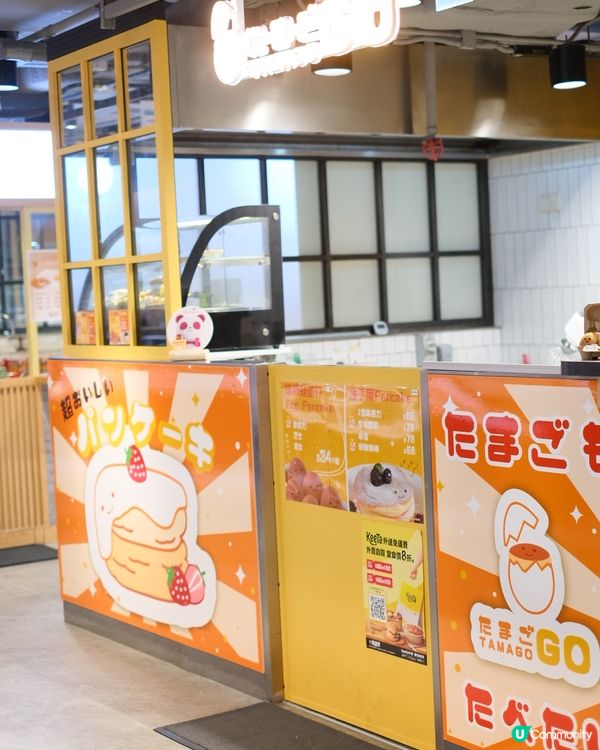 北角雞蛋仔專門店，超夢幻，勁可愛💖！