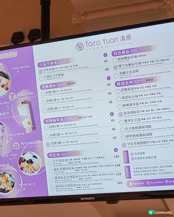 銅鑼灣最新‼️台灣過江龍🇹🇼