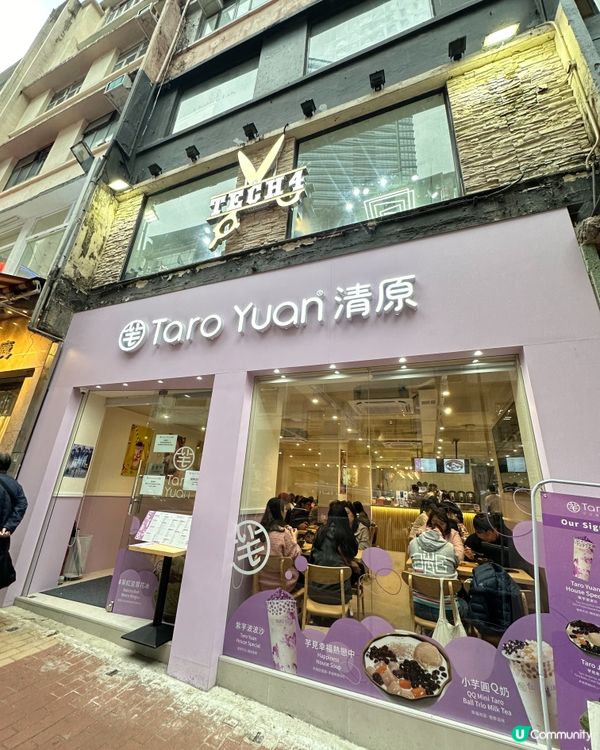 銅鑼灣最新‼️台灣過江龍🇹🇼