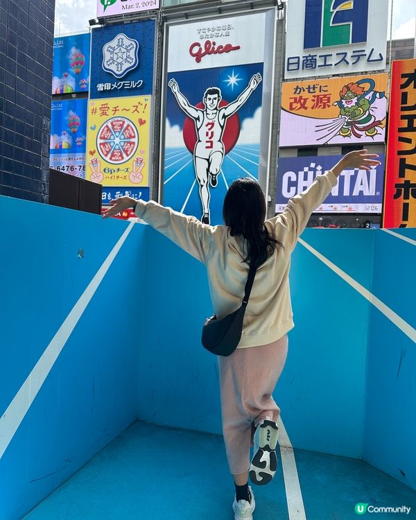 道頓崛固力果跑跑人