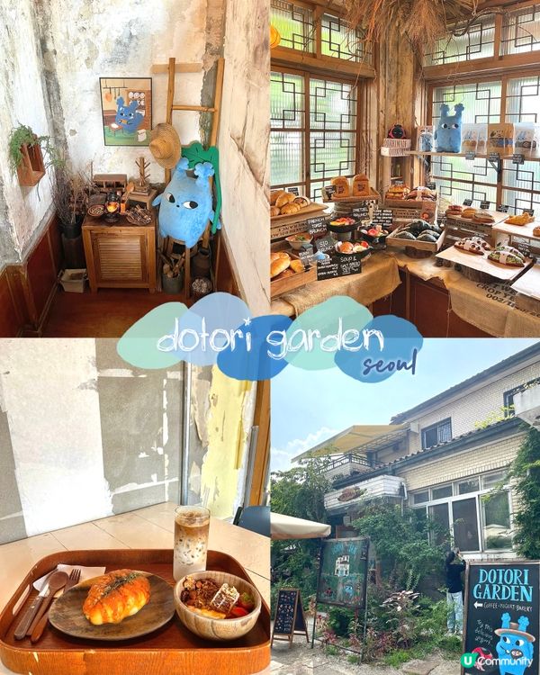 首爾麵包控絕不能錯過的森林木屋cafe