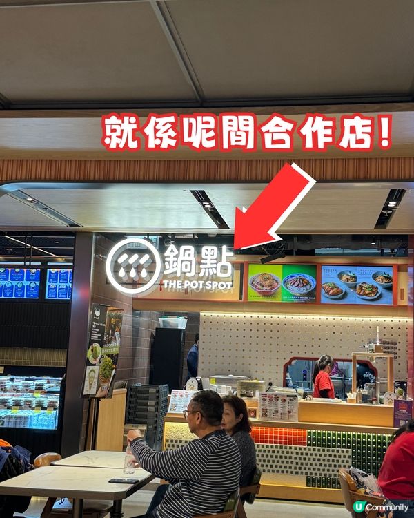 淺草名物無預警登錄銅鑼灣😍✨試食解構價錢抵唔抵？味道如何😝