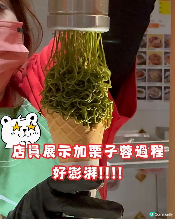 淺草名物無預警登錄銅鑼灣😍✨試食解構價錢抵唔抵？味道如何😝