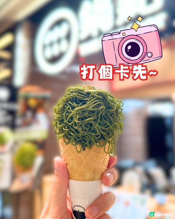 淺草名物無預警登錄銅鑼灣😍✨試食解構價錢抵唔抵？味道如何😝