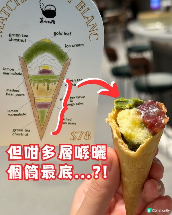 淺草名物無預警登錄銅鑼灣😍✨試食解構價錢抵唔抵？味道如何😝