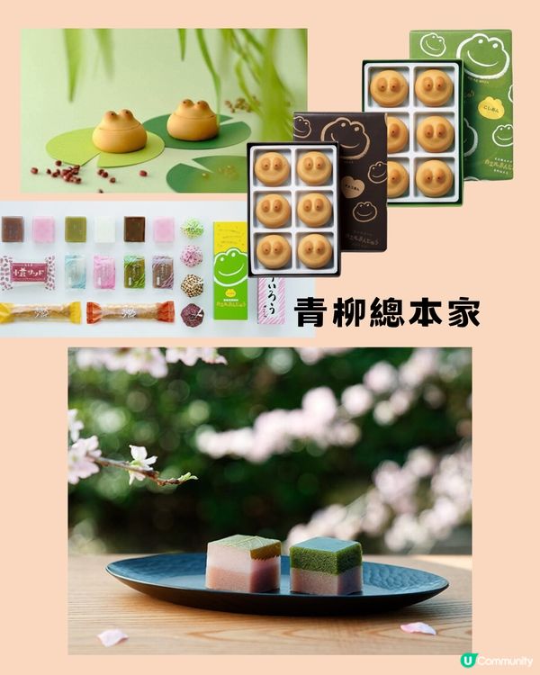 名古屋8大伴手禮推薦🇯🇵附店舖地址