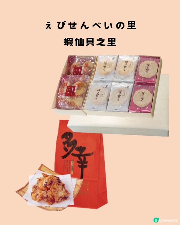 名古屋8大伴手禮推薦🇯🇵附店舖地址